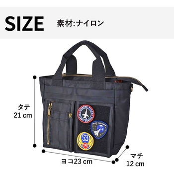 ROTHCO エアフォース ミニトートバッグ 45079 - ROTHCO