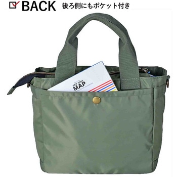 ROTHCO エアフォース ミニトートバッグ 45079 - ROTHCO