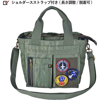 ROTHCO エアフォース ミニトートバッグ 45079 - ROTHCO