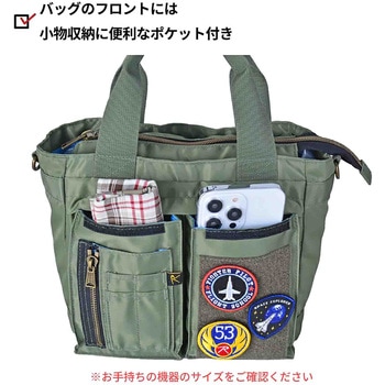 ROTHCO エアフォース ミニトートバッグ 45079 - ROTHCO