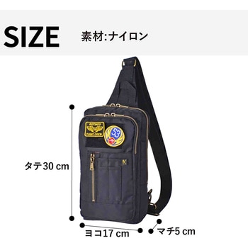 ROTHCO エアフォース ボディバッグ 45080 ROTHCO