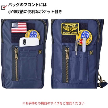 ROTHCO エアフォース ボディバッグ 45080 ROTHCO
