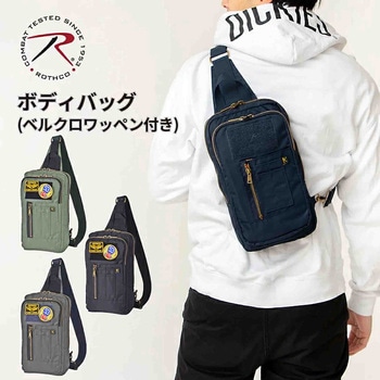 ROTHCO エアフォース ボディバッグ 45080 ROTHCO