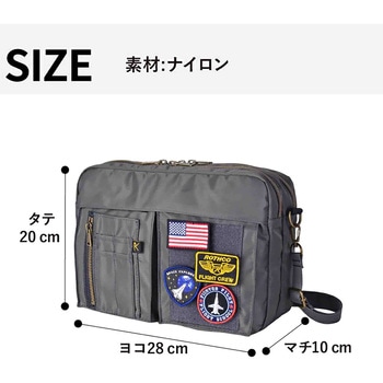 ROTHCO エアフォース 横型ショルダーバッグ 45081 ROTHCO
