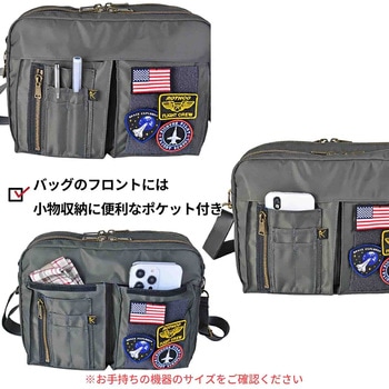 ROTHCO エアフォース 横型ショルダーバッグ 45081 ROTHCO