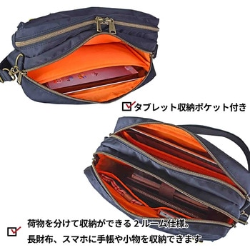 ROTHCO エアフォース 横型ショルダーバッグ 45081 ROTHCO