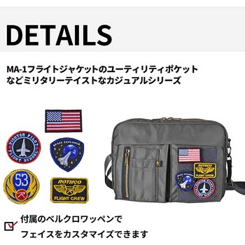 ROTHCO エアフォース 横型ショルダーバッグ 45081 ROTHCO