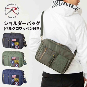 ROTHCO エアフォース 横型ショルダーバッグ 45081 ROTHCO