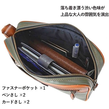 U．P renoma ナパロン ポーチ 20100 U.P renoma