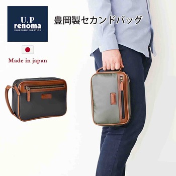 U．P renoma ナパロン ポーチ 20100 U.P renoma
