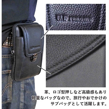 U．P renoma 革スマホ立カブセポーチ 20109 U.P renoma