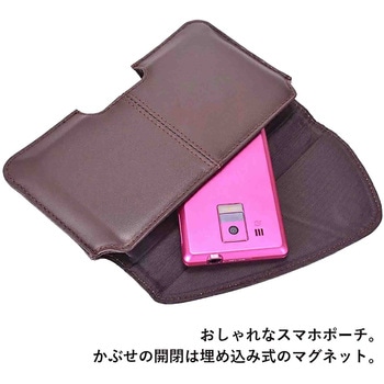 U．P renoma 革スマホ横カブセポーチ 20110 U.P renoma