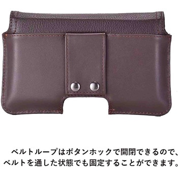 U．P renoma 革スマホ横カブセポーチ 20110 U.P renoma