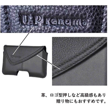 U．P renoma 革スマホ横カブセポーチ 20110 U.P renoma