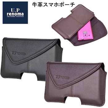 U．P renoma 革スマホ横カブセポーチ 20110 U.P renoma
