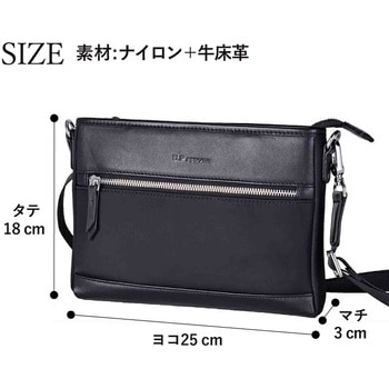 U．P renoma 革×ナイロン 横ショルダー 20112 ブラック U.P renoma