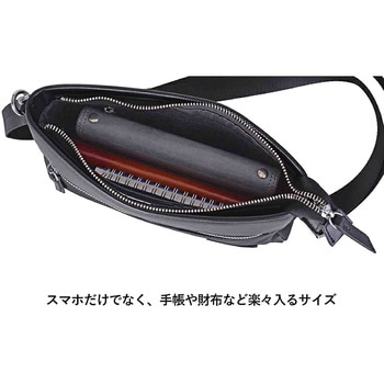 U．P renoma 革×ナイロン 横ショルダー 20112 ブラック U.P renoma