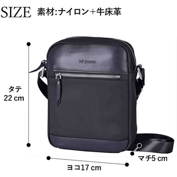 U．P renoma 革×ナイロン 縦ショルダー 20113 ブラック U.P renoma