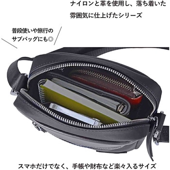 U．P renoma 革×ナイロン 縦ショルダー 20113 ブラック U.P renoma