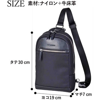 U．P renoma 革×ナイロン ボディバッグ 20114 ブラック U.P renoma