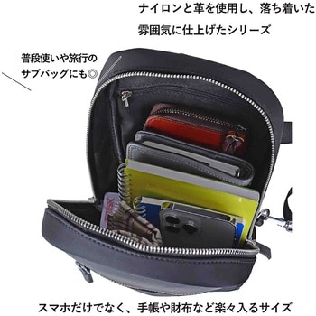 U．P renoma 革×ナイロン ボディバッグ 20114 ブラック U.P renoma