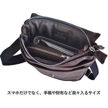U．P renoma 合皮シザーケース 20115 U.P renoma
