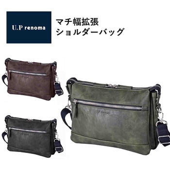 U．P renoma 合皮ショルダー 20116 - U.P renoma