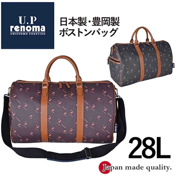 U．P renoma モノグラム ボストンバッグ 20120 28L U.P renoma