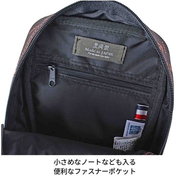 U．P renoma モノグラム ボディバッグ 20121 U.P renoma