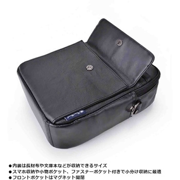 Troy Bros シュリンク 縦ショルダーバッグL 7015 ブラック Troy Bros
