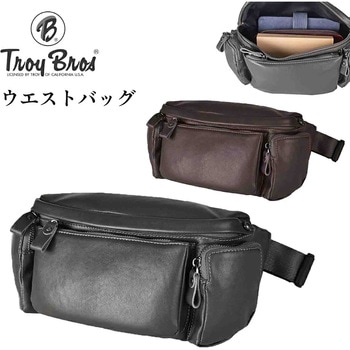 Troy Bros 牛革シボ ウエストバッグ 7031 Troy Bros