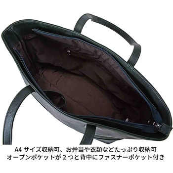 Robert Klein カリス トートバッグ 8706 Robert Klein