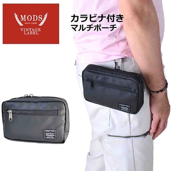 MODS リップコーティングケース マルチポーチ 7904 ブラック MODS