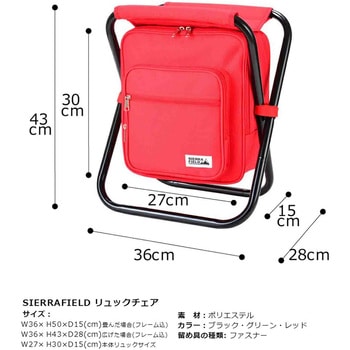 SIERRA FIELD チェアリュック 2222 SIERRA FIELD