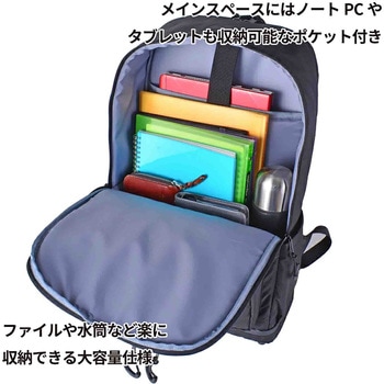 SIERRA FIELD ファン付リュック 2225 25L SIERRA FIELD