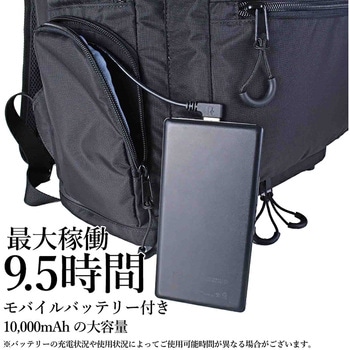 SIERRA FIELD ファン付リュック バッテリー付き 2225 25L SIERRA FIELD