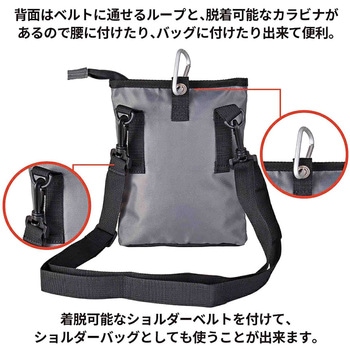 SIERRA FIELD ADシザー ショルダーバッグ 2226 - SIERRA FIELD