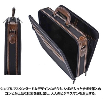 SUN EAGLE アタッシュケースS 7466 ブラック - SUN EAGLE
