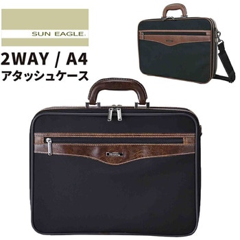 SUN EAGLE アタッシュケースS 7466 ブラック - SUN EAGLE