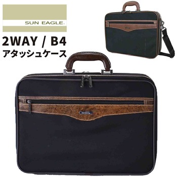 SUN EAGLE アタッシュケースM 7467 ブラック SUN EAGLE