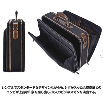 SUN EAGLE アタッシュケース前ポケット 7469 ブラック SUN EAGLE