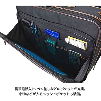 SUN EAGLE アタッシュケース前ポケット 7469 ブラック SUN EAGLE