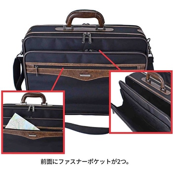 SUN EAGLE アタッシュケース前ポケット 7469 ブラック SUN EAGLE