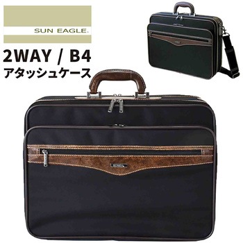 SUN EAGLE アタッシュケース前ポケット 7469 ブラック SUN EAGLE