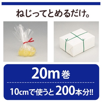 ねじりっこ(カッター付) PLUS(プラス)[文具]