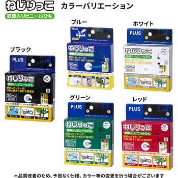 ねじりっこ(カッター付) PLUS(プラス)[文具]