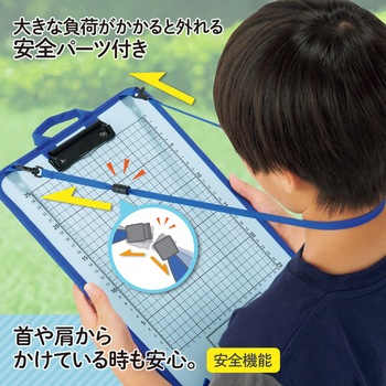 クリップボード 安全パーツ付 たんけんボード PLUS(プラス)[文具]