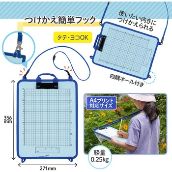 クリップボード 安全パーツ付 たんけんボード PLUS(プラス)[文具]