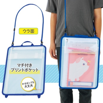 クリップボード 安全パーツ付 たんけんボード PLUS(プラス)[文具]