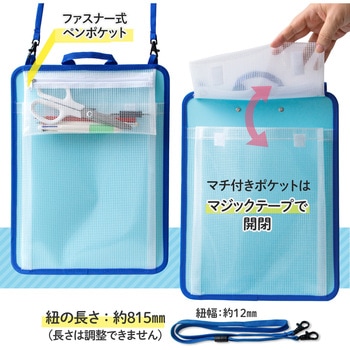 クリップボード 安全パーツ付 たんけんボード PLUS(プラス)[文具]